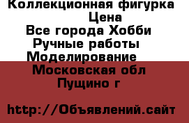 Коллекционная фигурка “Iron Man 2“  › Цена ­ 3 500 - Все города Хобби. Ручные работы » Моделирование   . Московская обл.,Пущино г.